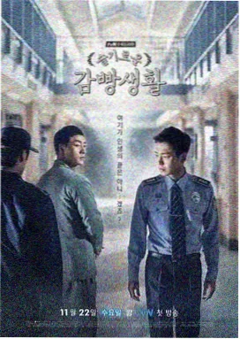 逐玉全集在线 前传